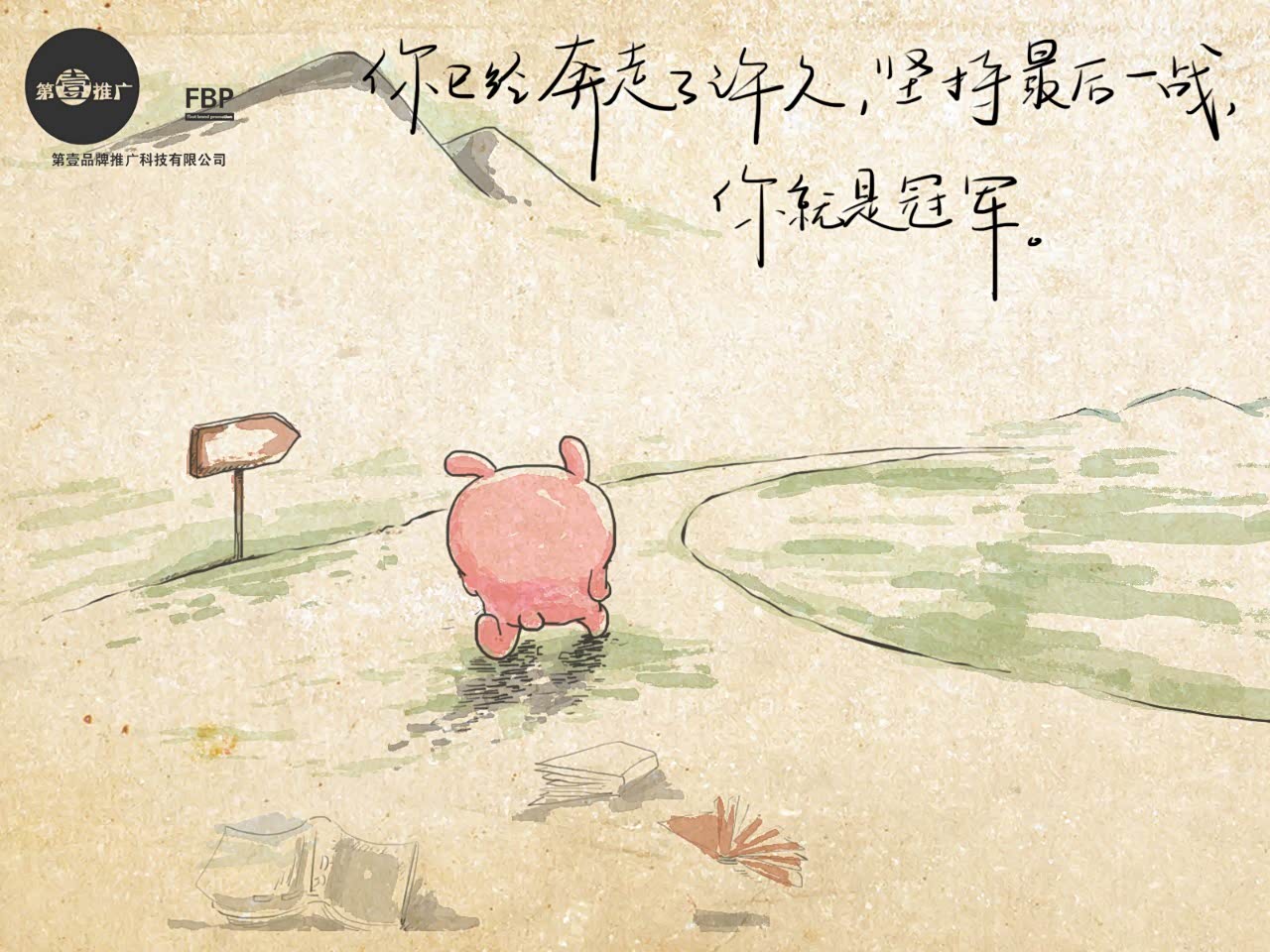 轻松进入考场努力发挥才智愿你梦想成真祝你金榜提名