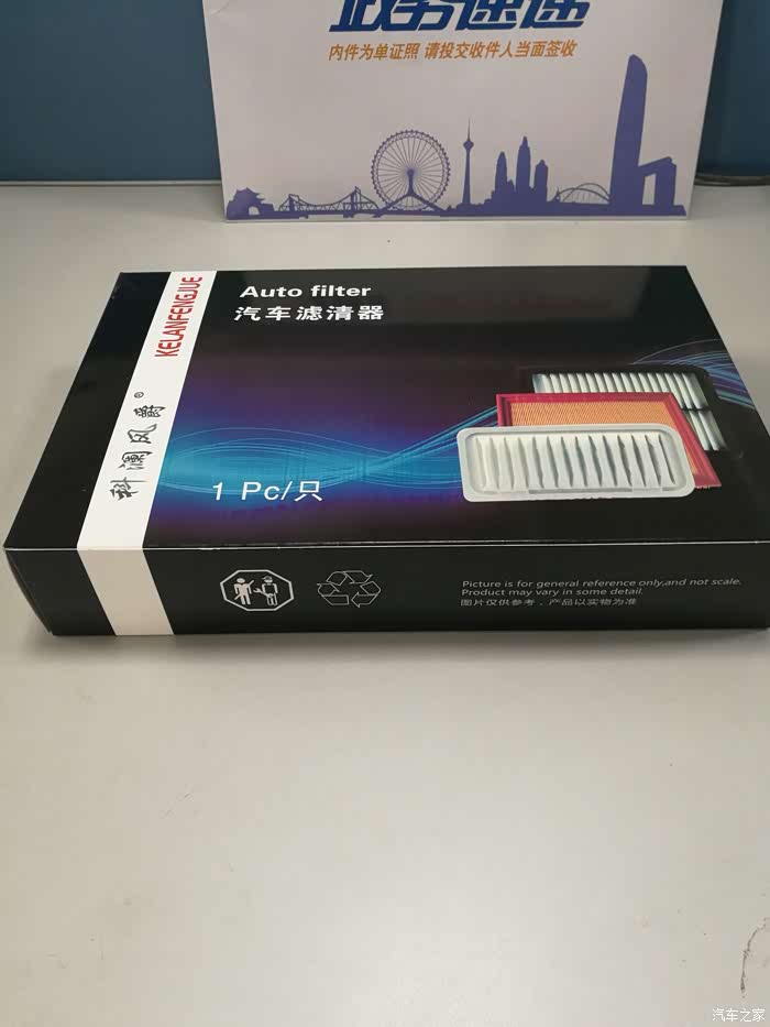 【家家众测】-雨露均沾 汽车空气滤芯