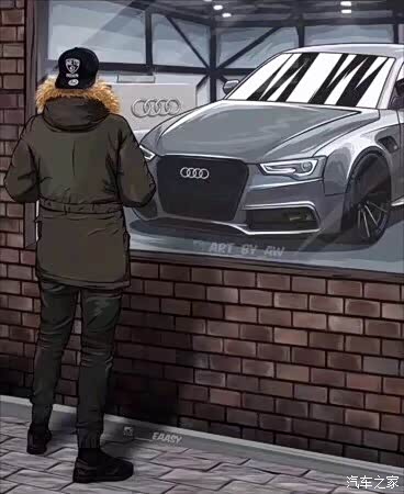 【图】谁有a4的卡通图_奥迪a4l论坛_汽车之家论坛
