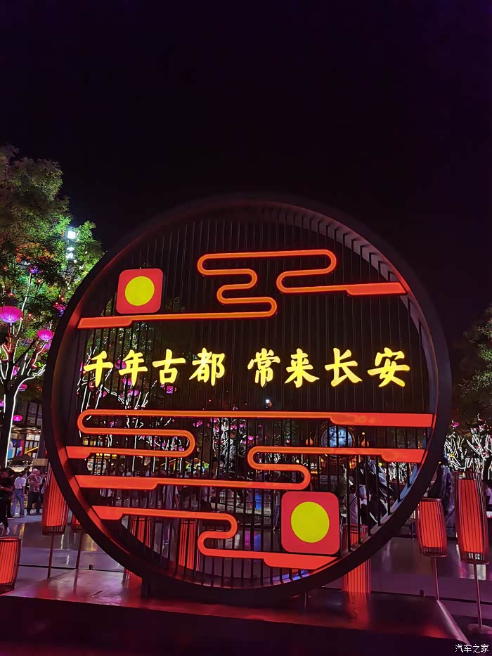 西安大唐不夜城的美丽夜景四平王小闹
