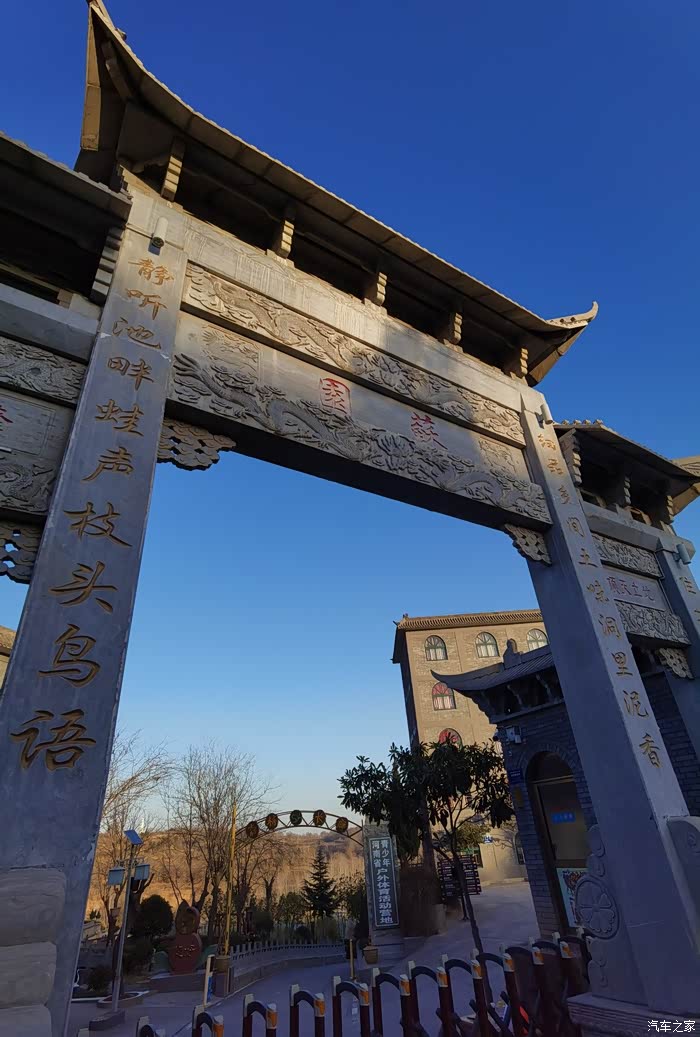 开着安静舒适的imax8去新安县苏园看夕阳