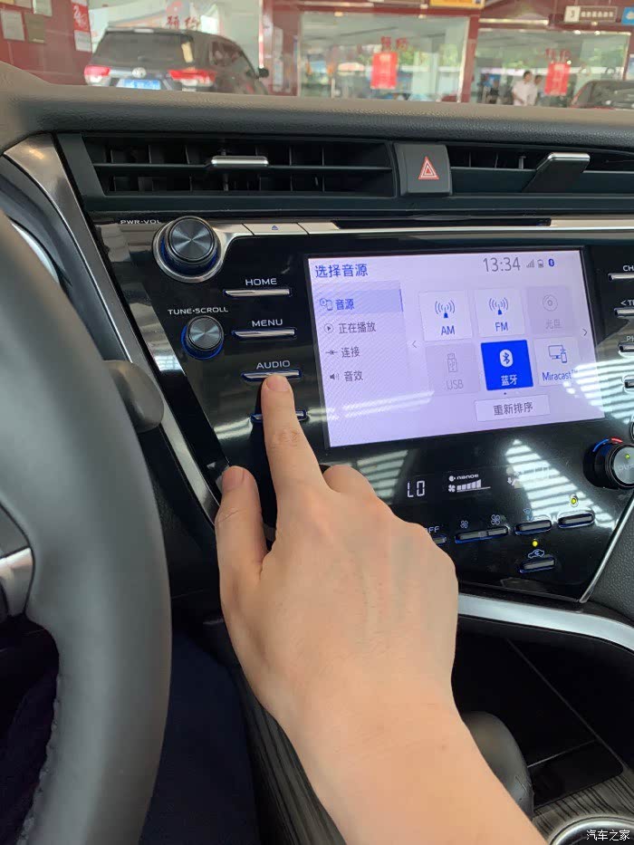 凯美瑞轻松连接蓝牙