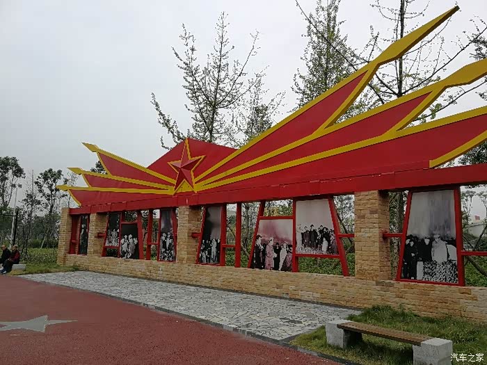 四川省成都市郫都区红光镇这个地方,据说咱们伟大的新中国开国领袖