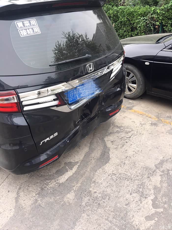 【图】被追尾了!_奥德赛论坛_汽车之家论坛