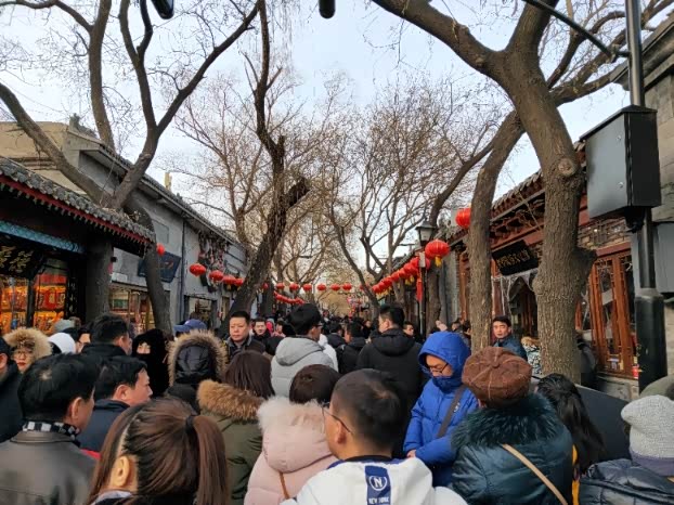 春节闲游南锣鼓巷