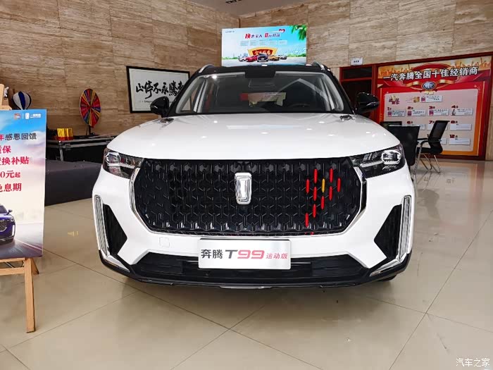奔腾的巅峰之作,t99简直是奔腾之光,你们喜欢吗?