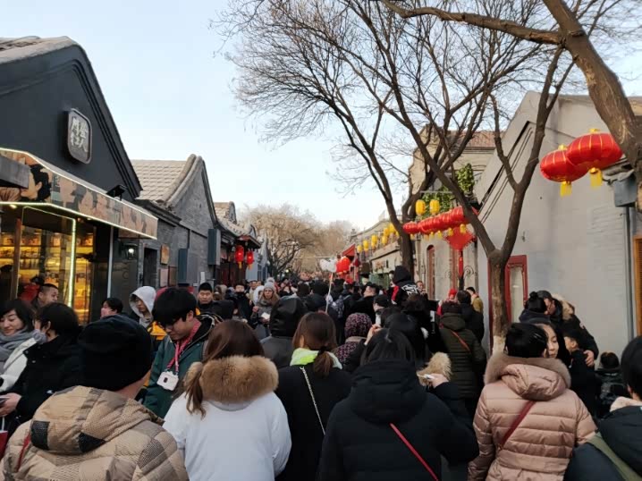 春节闲游南锣鼓巷