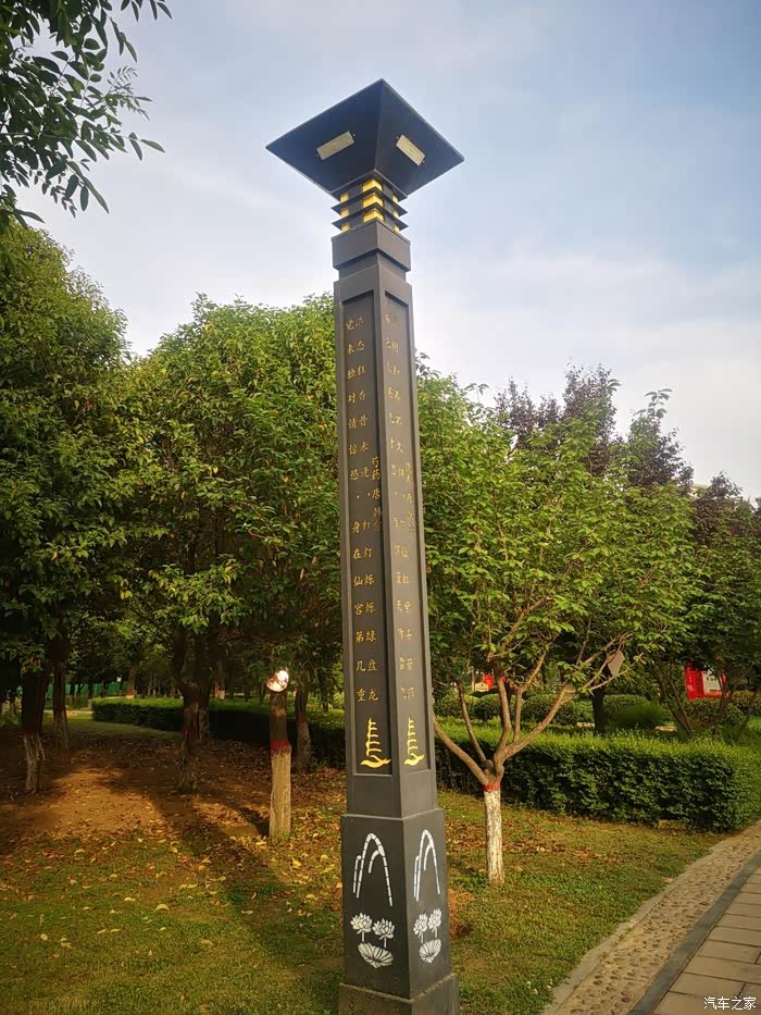 华阴市城市文化公园一日游