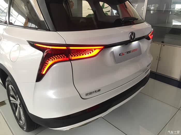 【图】御岳概念量产车_长安cs75 plus论坛_汽车之家论坛