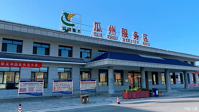 丐版途达青甘大环线之二