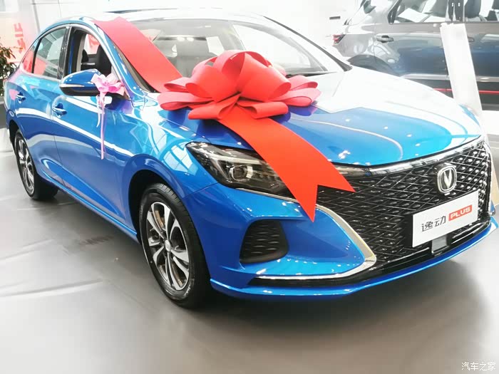 蓝色的逸动plus更有气质和魅力