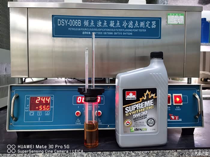 机油送检第158篇加拿大枫叶5w30基本数据