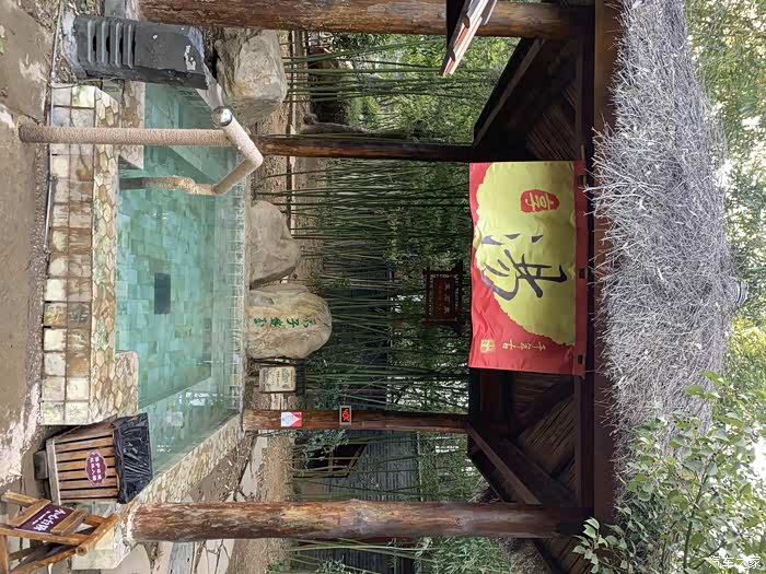 2018年度大征集中国最古老的温泉观唐温泉之旅