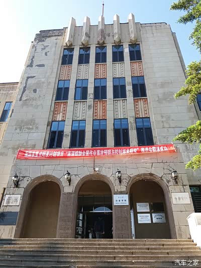 打卡东北大学