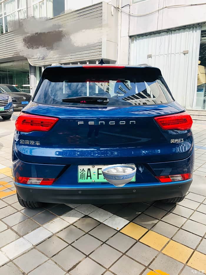 【图】e3出行,路过老舍故居_风光e3论坛_汽车之家论坛