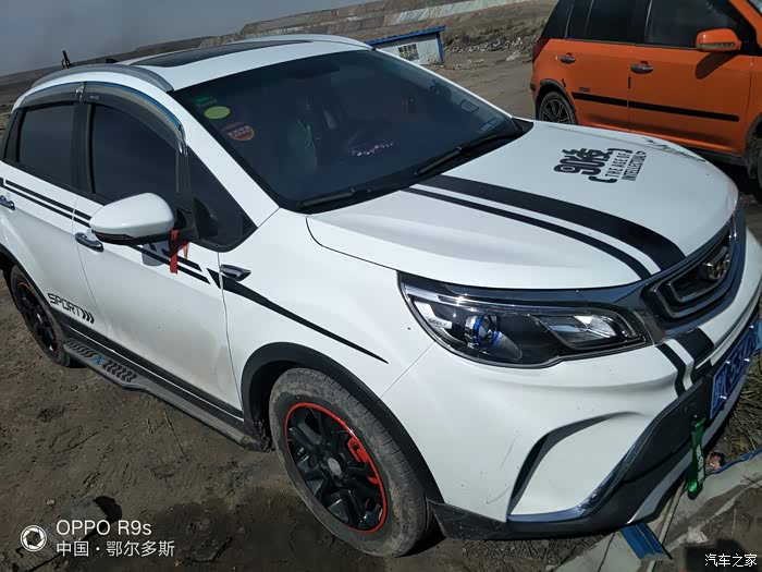 带图来战!_远景x3论坛_汽车之家论坛