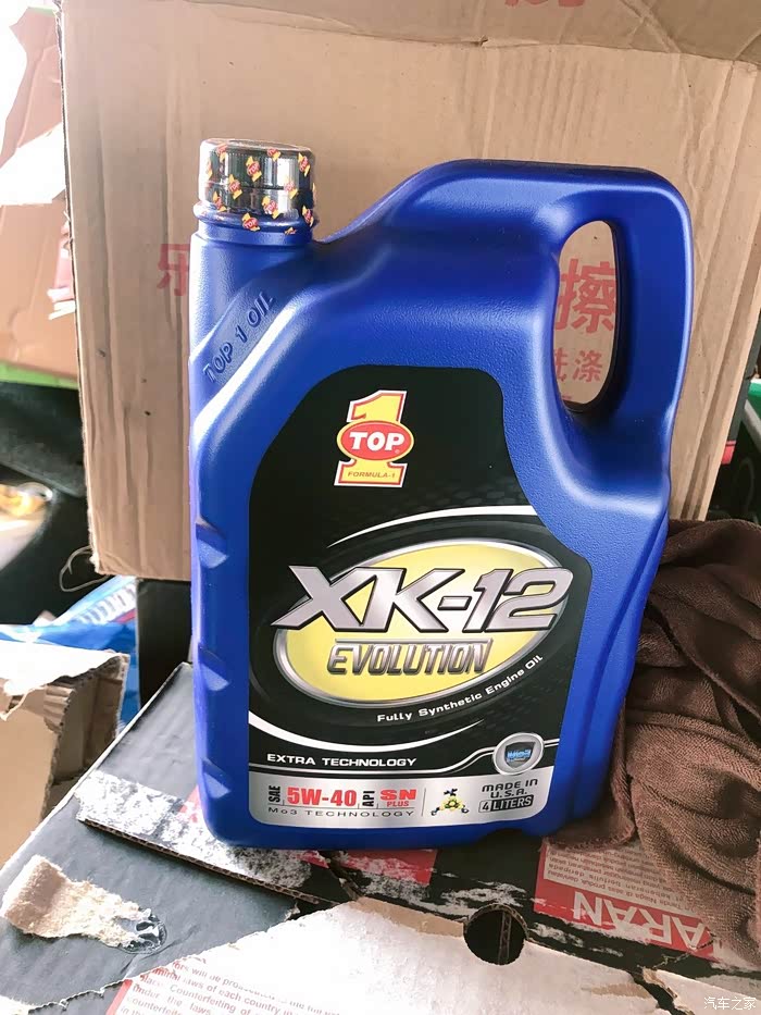 【图】突破xk12------6000公里样本_机油论坛_汽车之家论坛