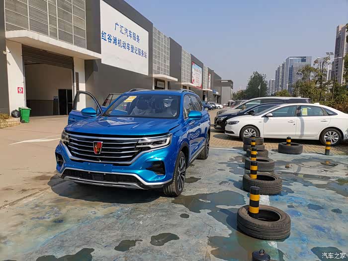 【图】蓝色四驱提车三天初体验_荣威rx5 max论坛_汽车之家论坛