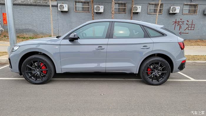 【图】坐标北京-45臻选纳多灰提车_奥迪q5l sportback论坛_汽车之家