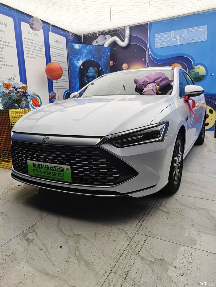 超级混动比亚迪秦plusdmi