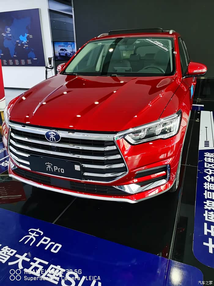 今天到南京出差,正好去比亚迪4s店看了一眼宋pro,这款红色宋pro着实让