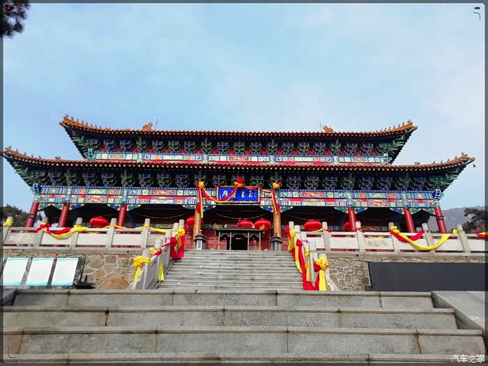 疯子游记积分大放送游莱芜九阳宫