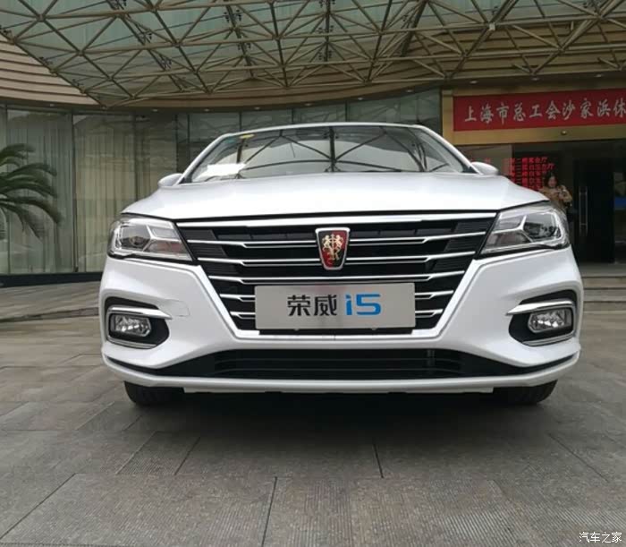 荣威i5论坛_汽车之家论坛