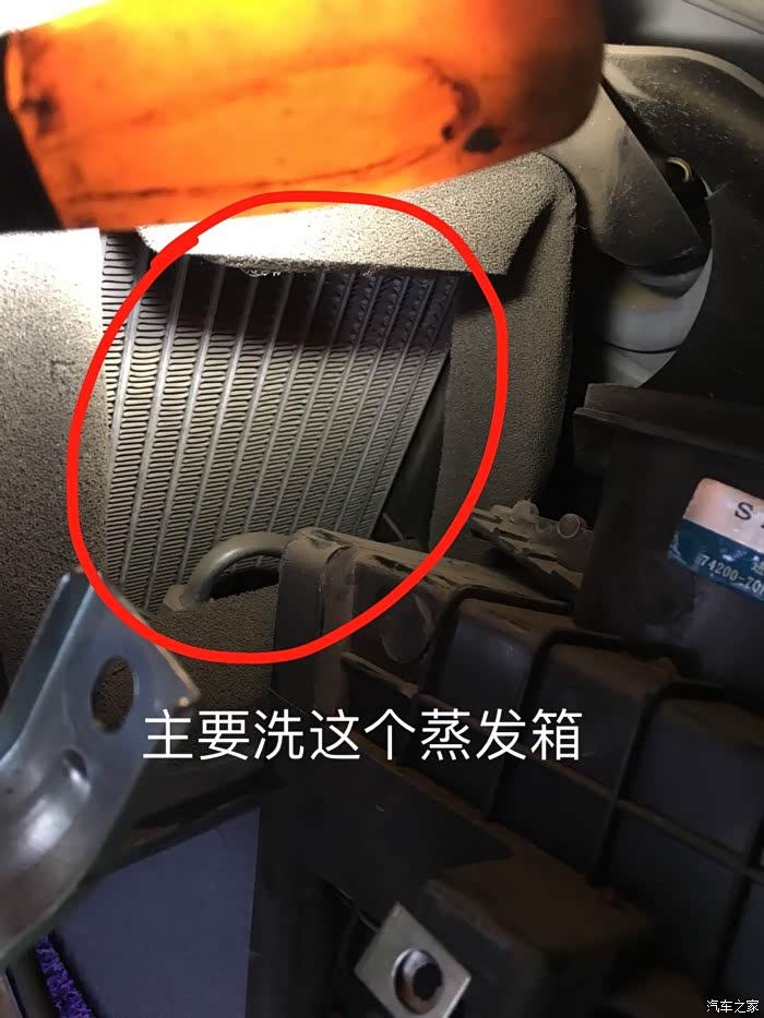 【图】把空调滤芯靠到蒸发器上没事吧?_北斗星论坛_汽车之家论坛
