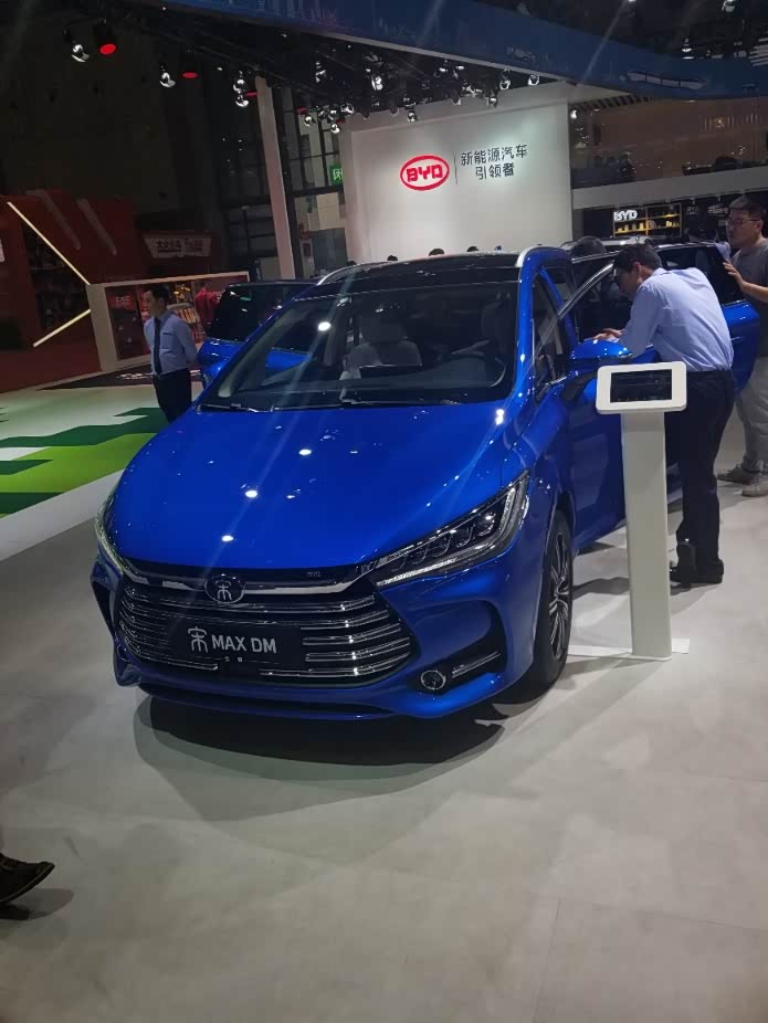 上海车展大美宋max