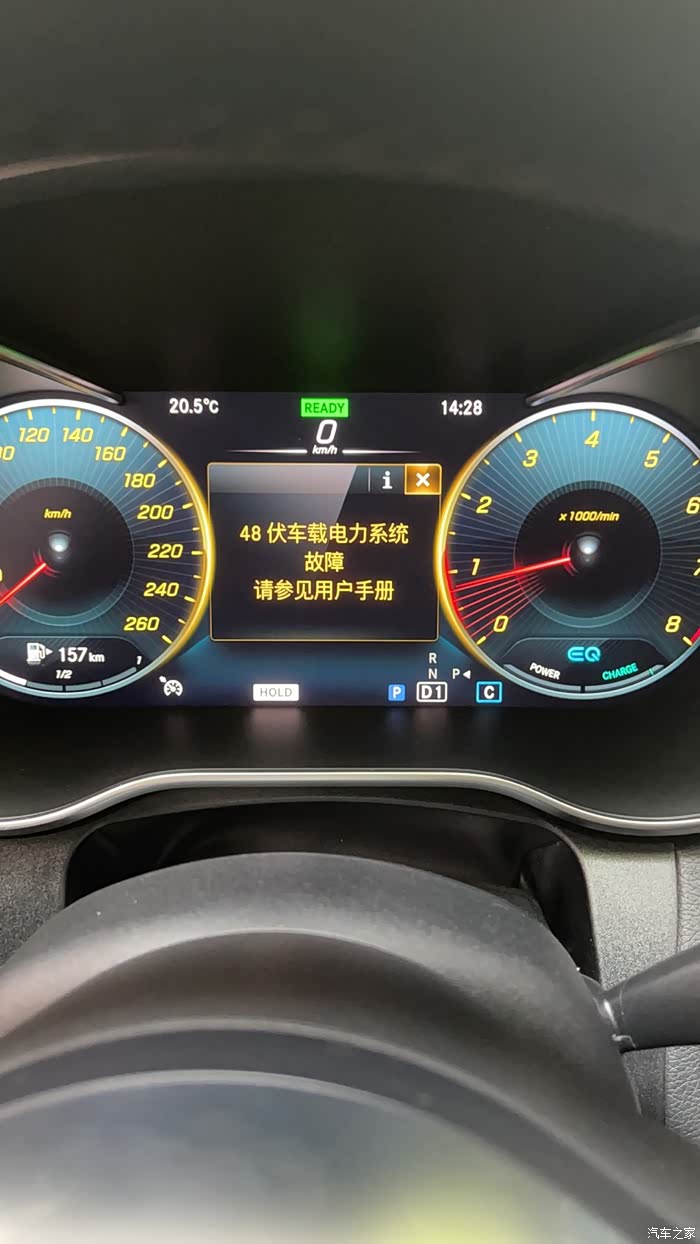 【图】c260l 48v电机故障_奔驰c级论坛_汽车之家论坛
