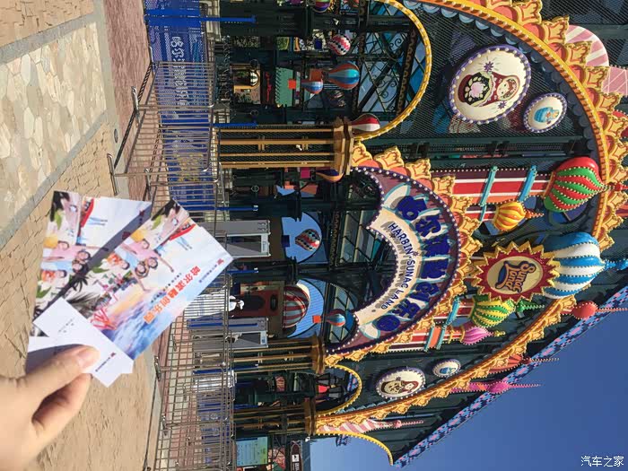 哈尔滨融创茂乐园打个卡