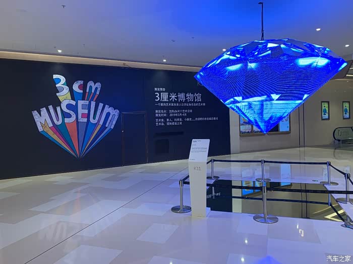 沈阳k11满足你的所有好奇