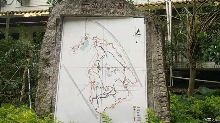 深圳长安车友会565alan大黑相伴趣游平峦山公园