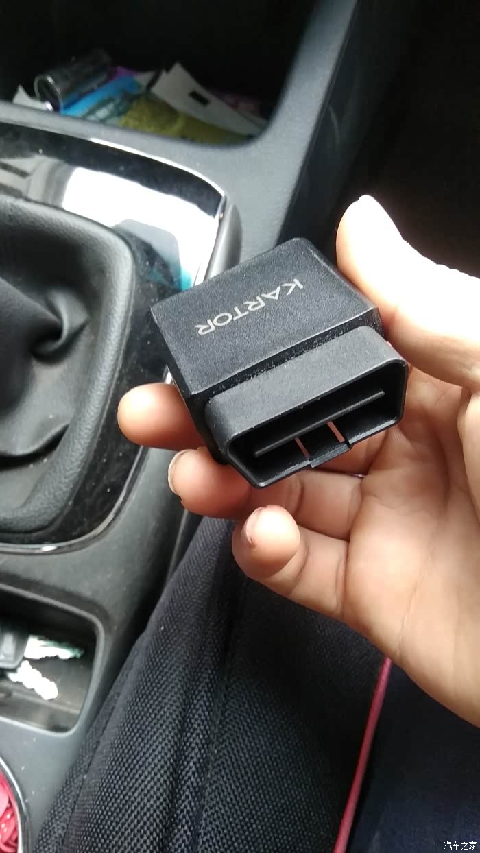 买保险送给了个obd的东西请问对车有影响吗