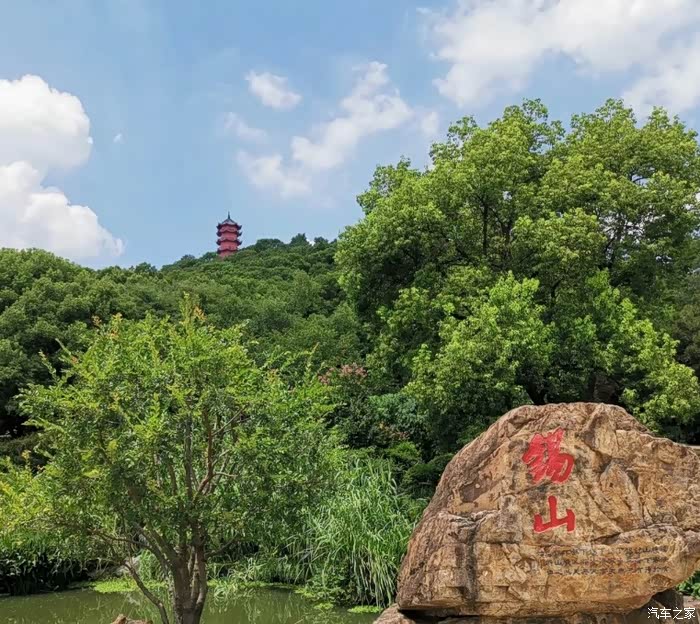 锡惠公园名胜区游记