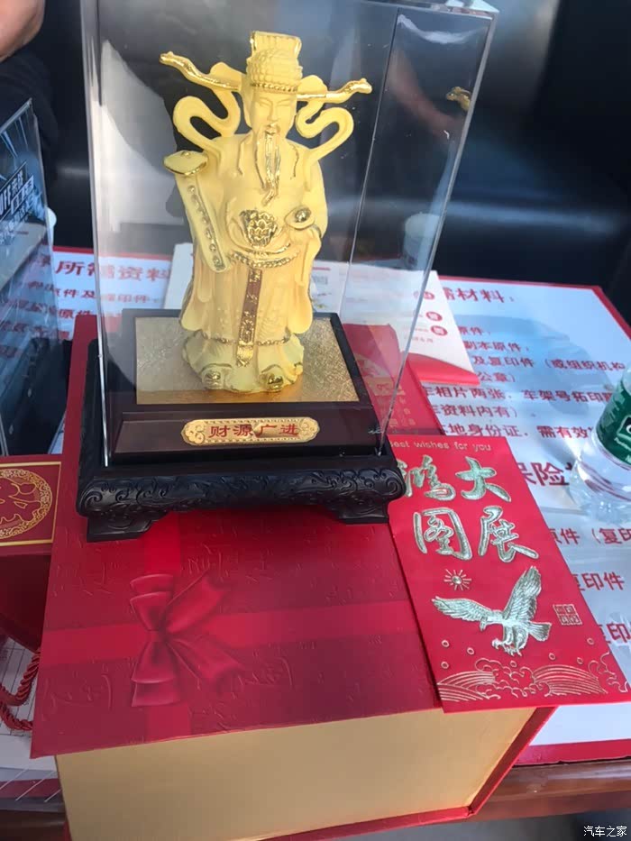 这送的财神,(红包里500万,张彩票)