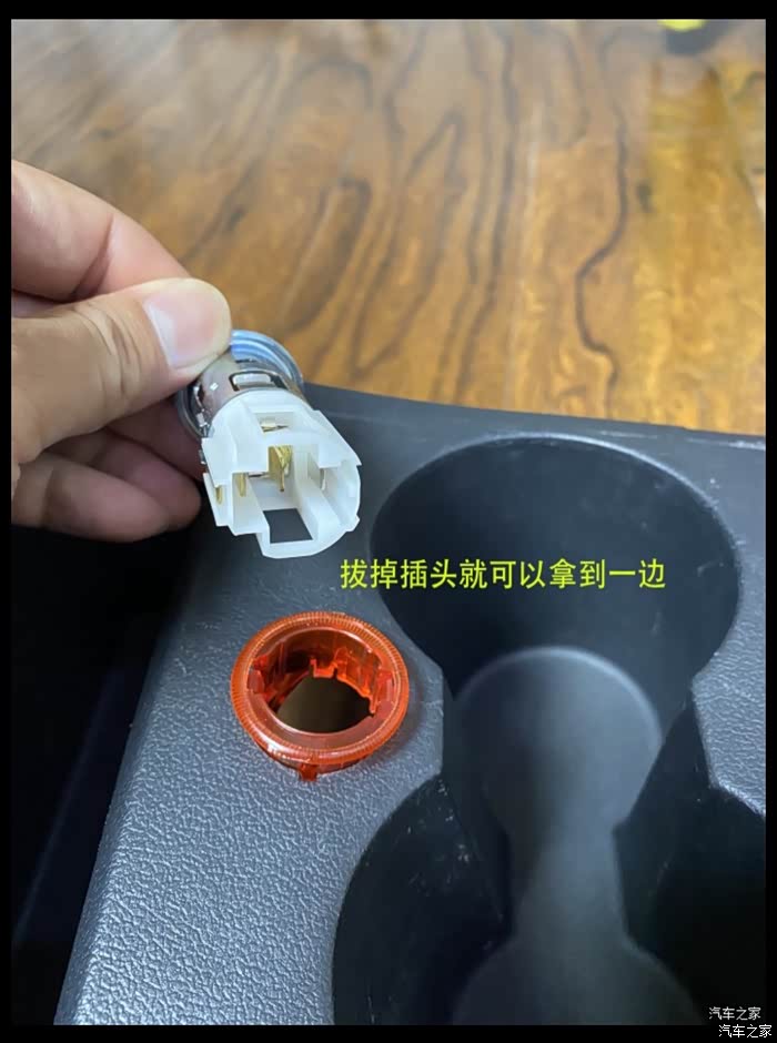 大众polo更换点烟器小灯泡