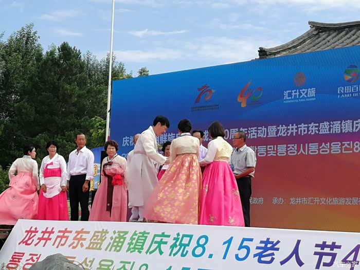 人车生活行走在延边邂逅最美延边815老人节