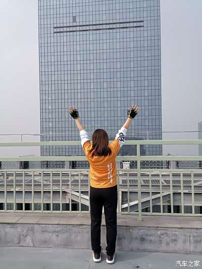 拥抱新鲜的空气