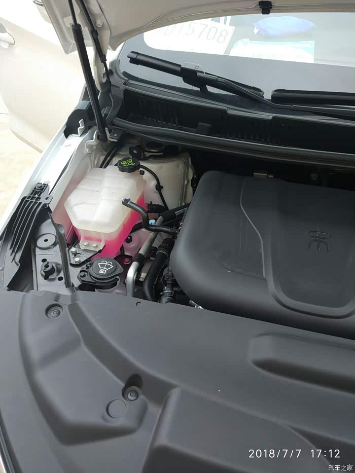 【图】宋max的水箱在哪里_宋max/宋max新能源论坛_汽车之家论坛