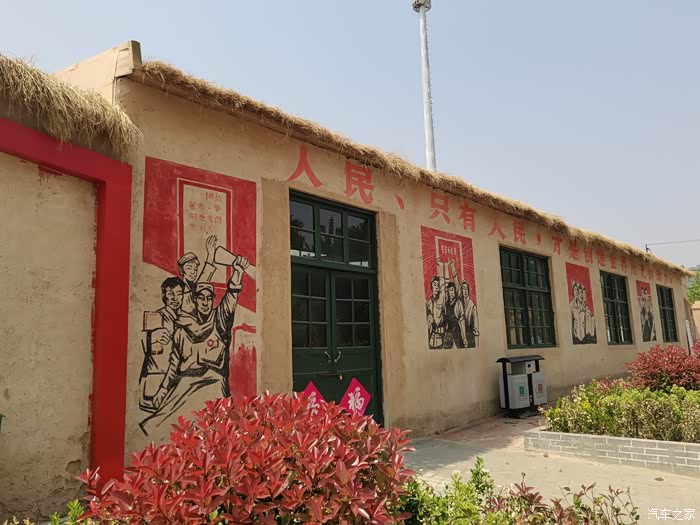 驾驶国产车参观知青纪念馆不忘革命先烈