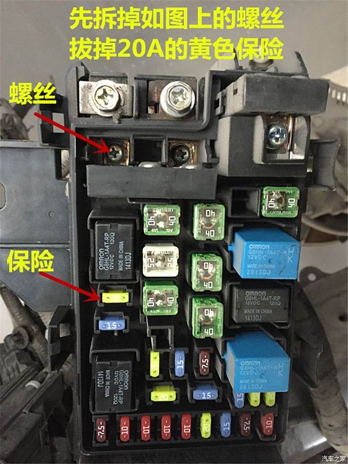 启动系统检测不到钥匙,喇叭和转向灯不亮终极解决办法