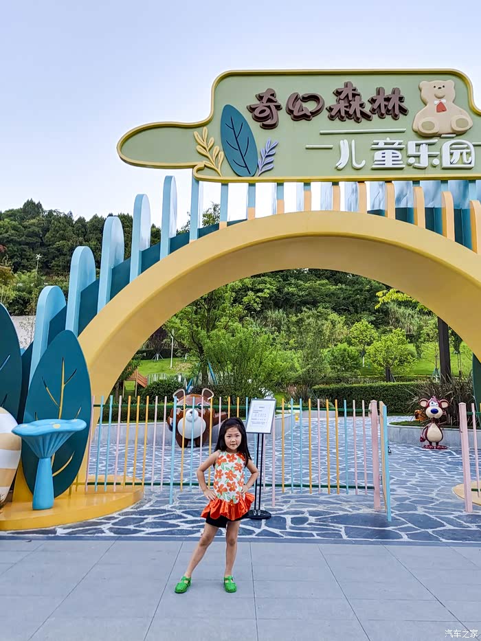 【图】#十一去哪玩# 遛娃宝典,绵阳江油行_小鹏p7论坛_汽车之家论坛