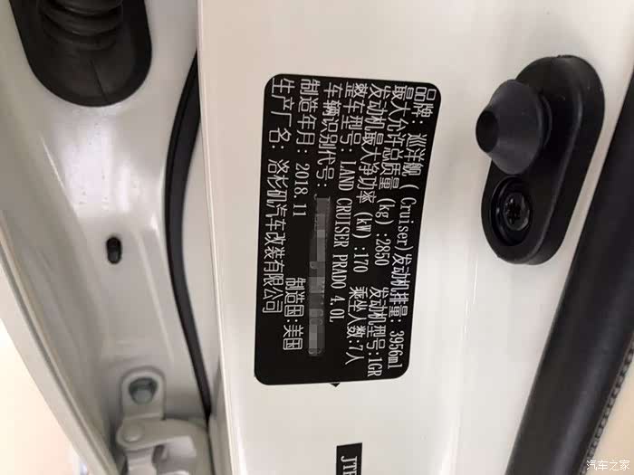 与君初相识犹如故人归19款中东普拉多4000txl提车作业