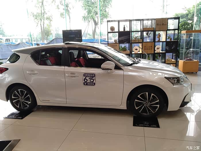 今天老婆大人同意了,交了定金!ct200h 舒适版,就你了