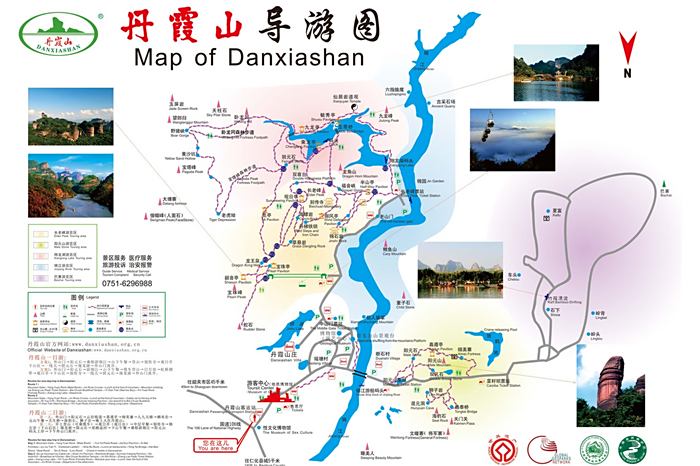 你好2021游玩丹霞山长老峰阳元山翔龙湖no1