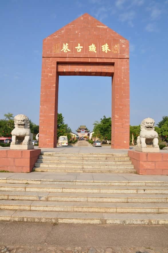 寻珠三角氏族发祥地之韶关南雄珠玑古巷