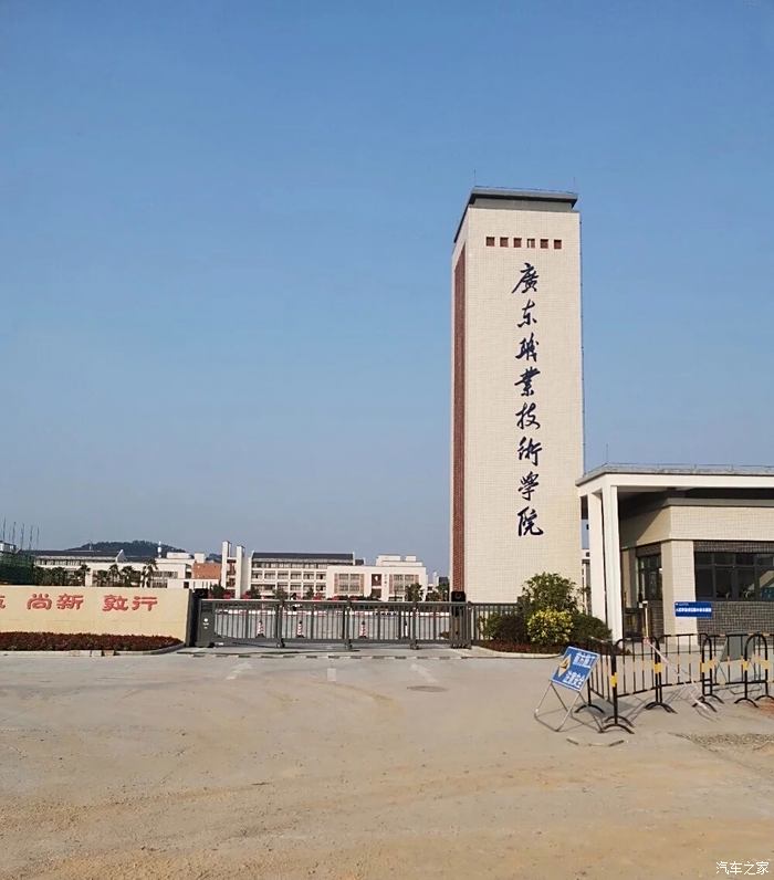 都昌蔡岭建职业学院图片