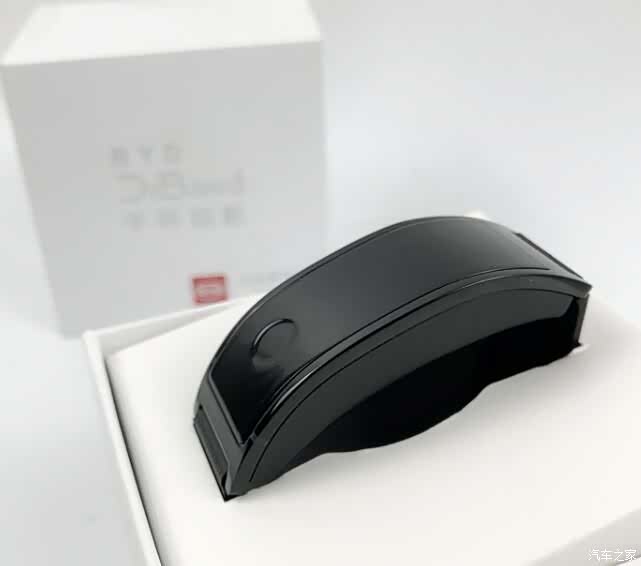 转让比亚迪智能手环钥匙