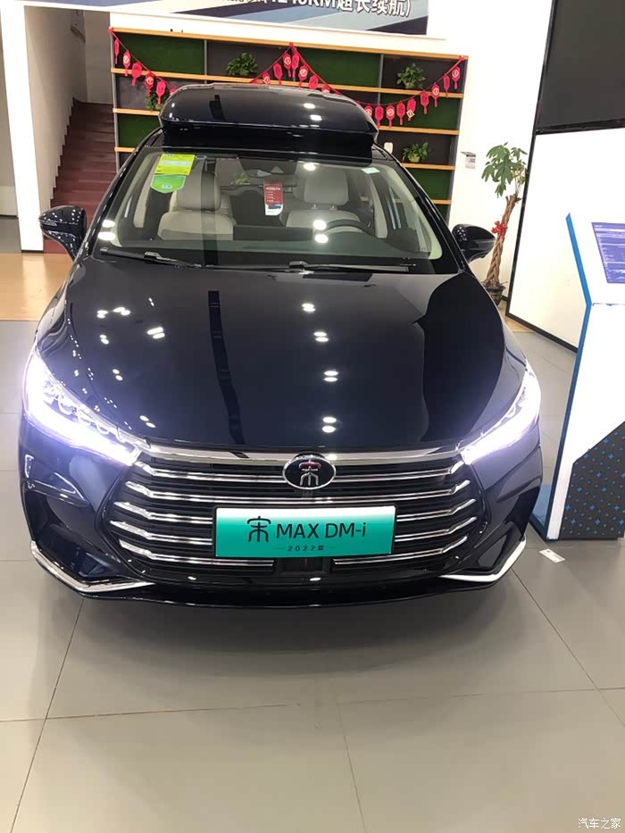 宋maxdmi现场订车了
